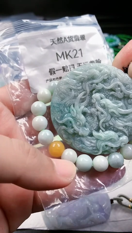 【闪购商品】翡翠颈饰未镶嵌天然翡翠吊坠挂件