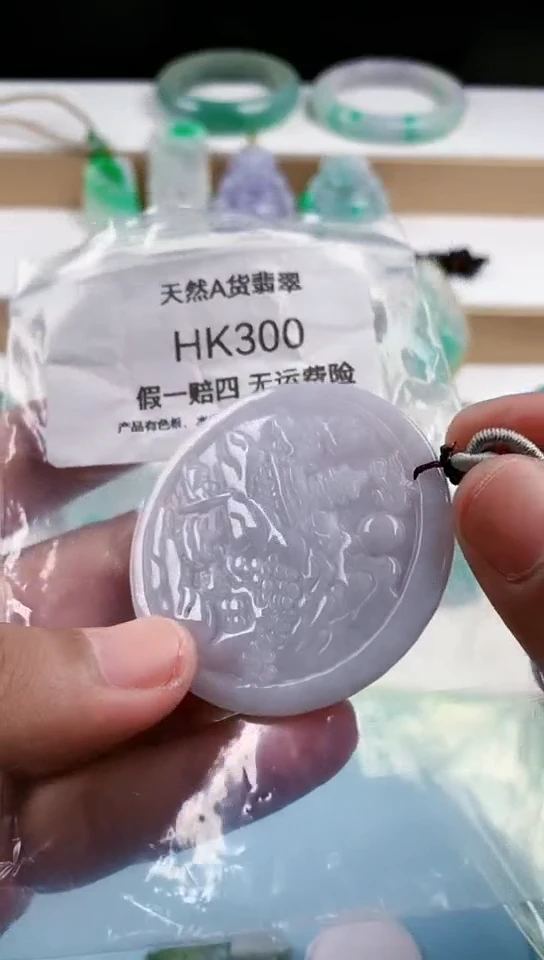 【闪购商品】翡翠颈饰未镶嵌天然翡翠吊坠挂件