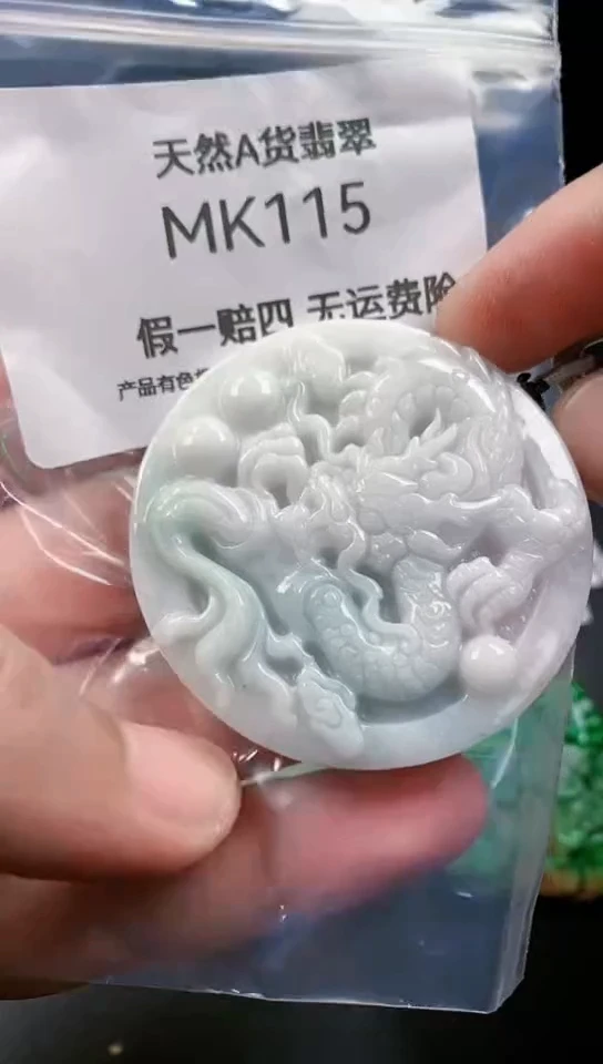 【闪购商品】翡翠颈饰未镶嵌天然翡翠吊坠挂件