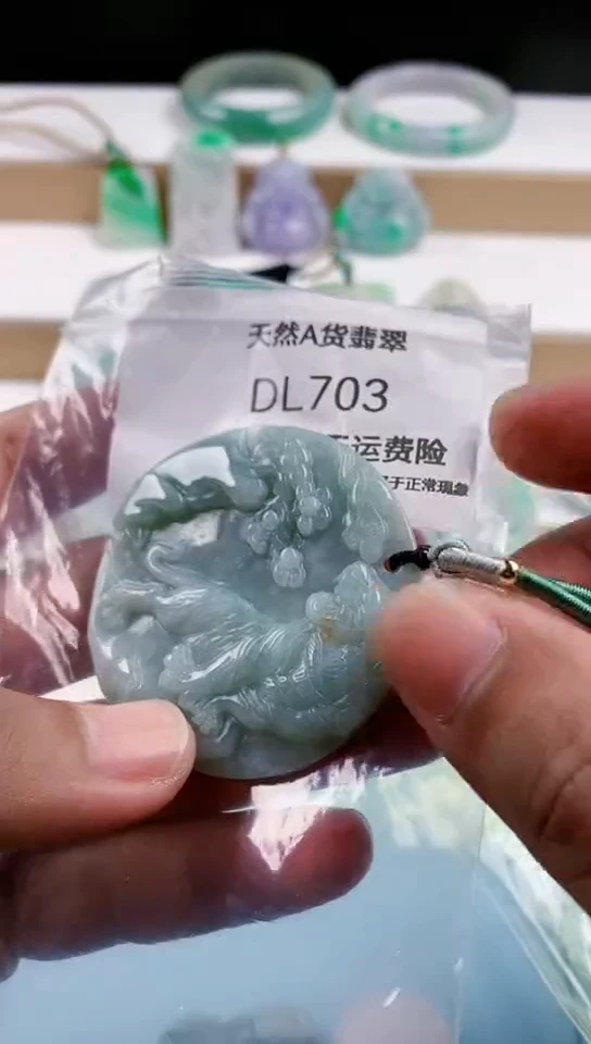 【闪购商品】翡翠颈饰未镶嵌天然翡翠吊坠挂件