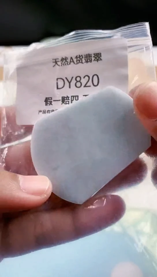 【闪购商品】翡翠颈饰未镶嵌天然翡翠吊坠挂件