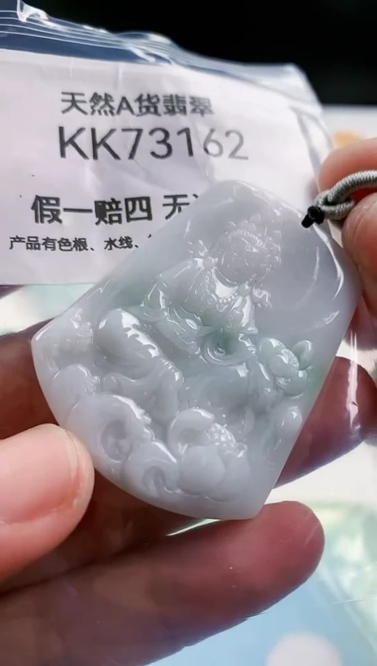 【闪购商品】翡翠颈饰未镶嵌天然翡翠吊坠挂件