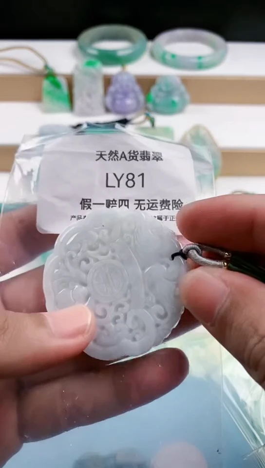 【闪购商品】翡翠颈饰未镶嵌天然翡翠吊坠挂件