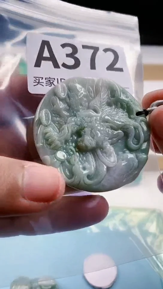 【闪购商品】翡翠颈饰未镶嵌天然翡翠吊坠挂件