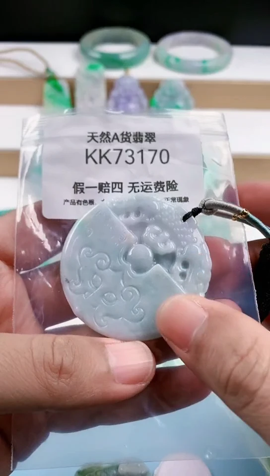 【闪购商品】翡翠颈饰未镶嵌天然翡翠吊坠挂件