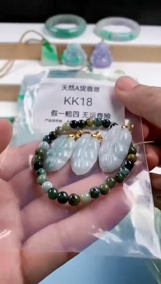 【闪购商品】翡翠颈饰未镶嵌天然翡翠吊坠挂件