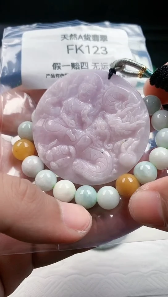 【闪购商品】翡翠颈饰未镶嵌天然翡翠吊坠挂件