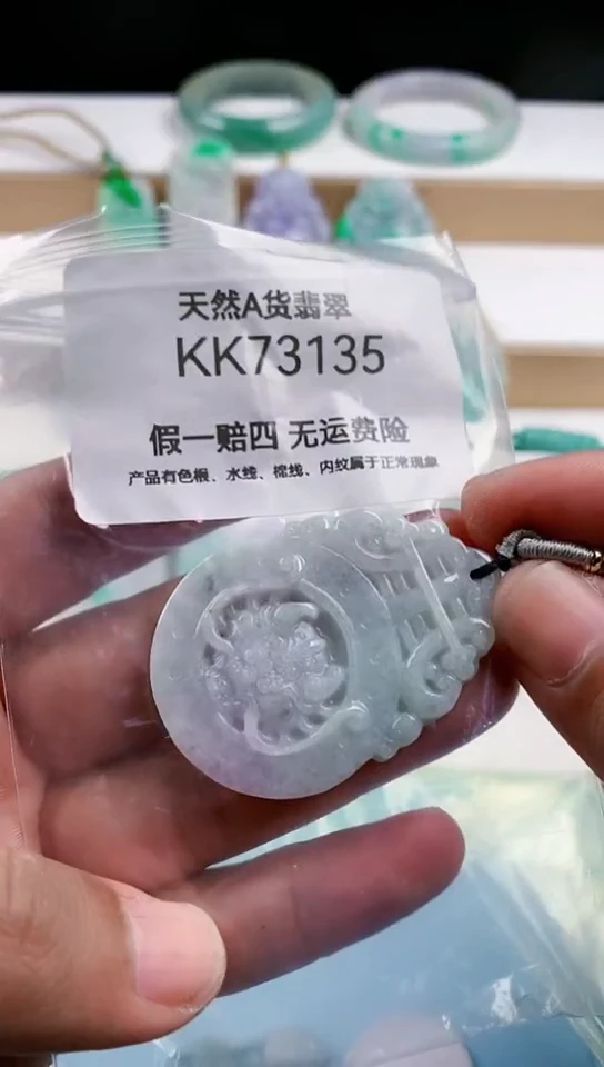 【闪购商品】翡翠颈饰未镶嵌天然翡翠吊坠挂件