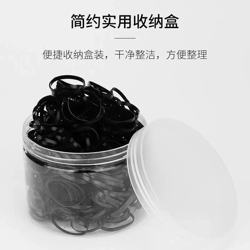 盘发日常小皮筋一盒