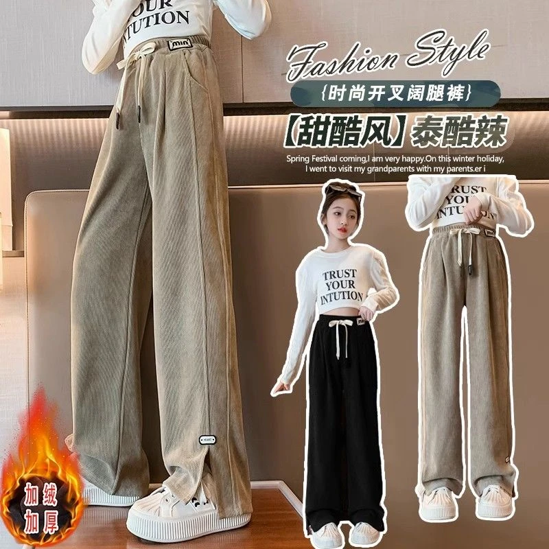 女童开叉阔腿裤秋冬加绒休闲裤新款中大女孩洋气百搭宽松长裤童装