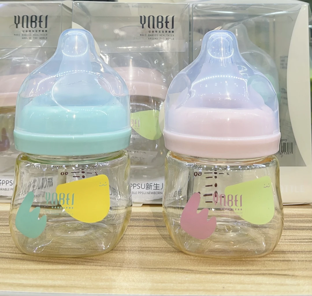 宽口萌仔PPSU新生儿奶瓶