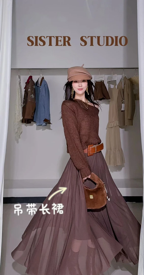 SISTER姐妹家【杏雨梨云】秋上新时髦洋气网纱连衣裙加吊带裙两件套