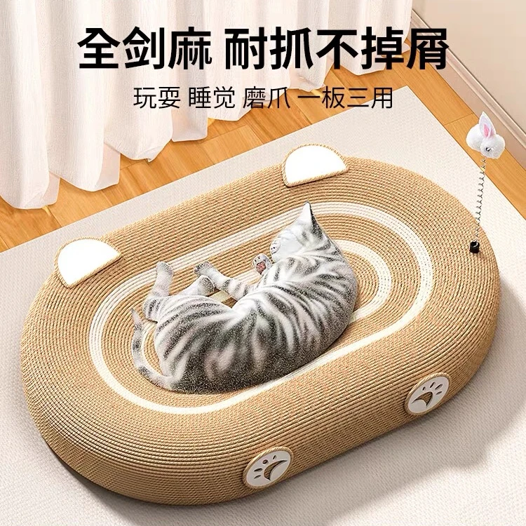 剑麻猫抓板窝耐磨不掉屑一体超大号圆形猫爪板猫咪窝盆麻绳抓不烂
