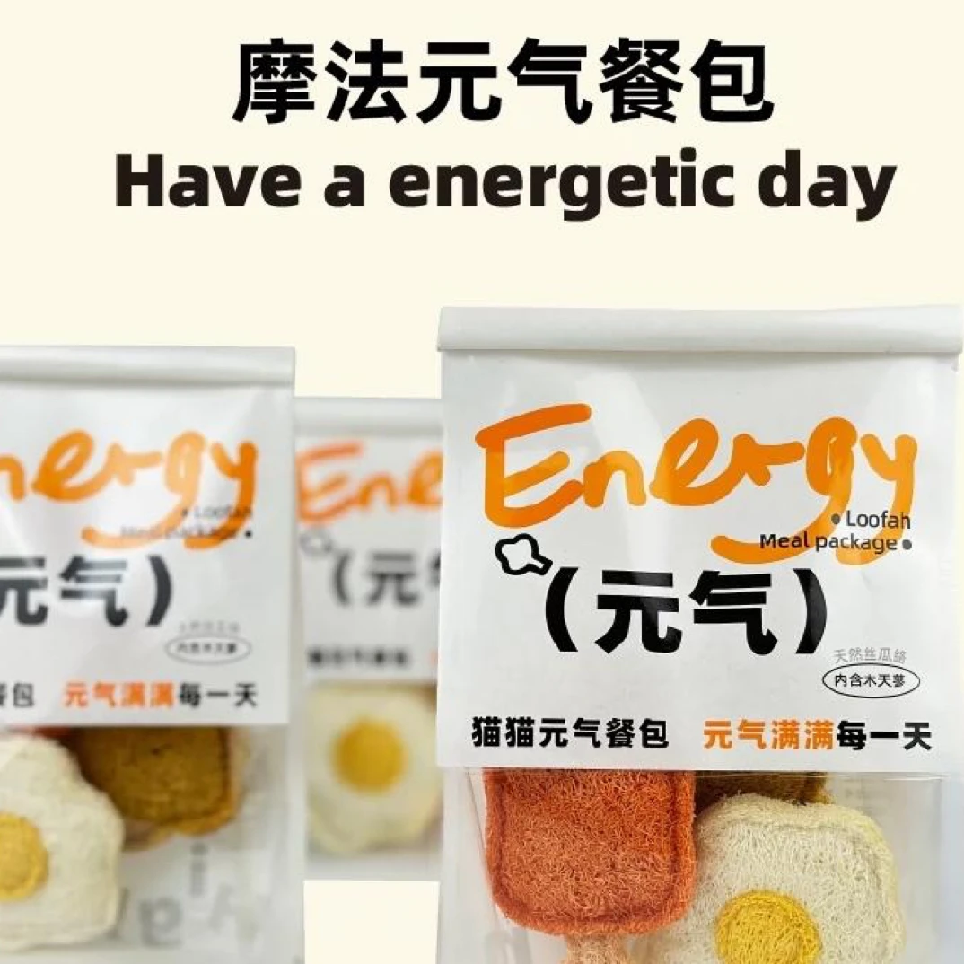超火摩法元气餐包丝瓜络木天蓼玩具狗狗磨牙解闷啃咬玩猫玩具