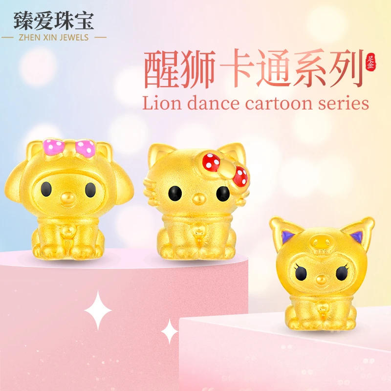 黄金醒狮转运珠足金999卡通蝴蝶结猫咪兔子手串女 多样性发货一件