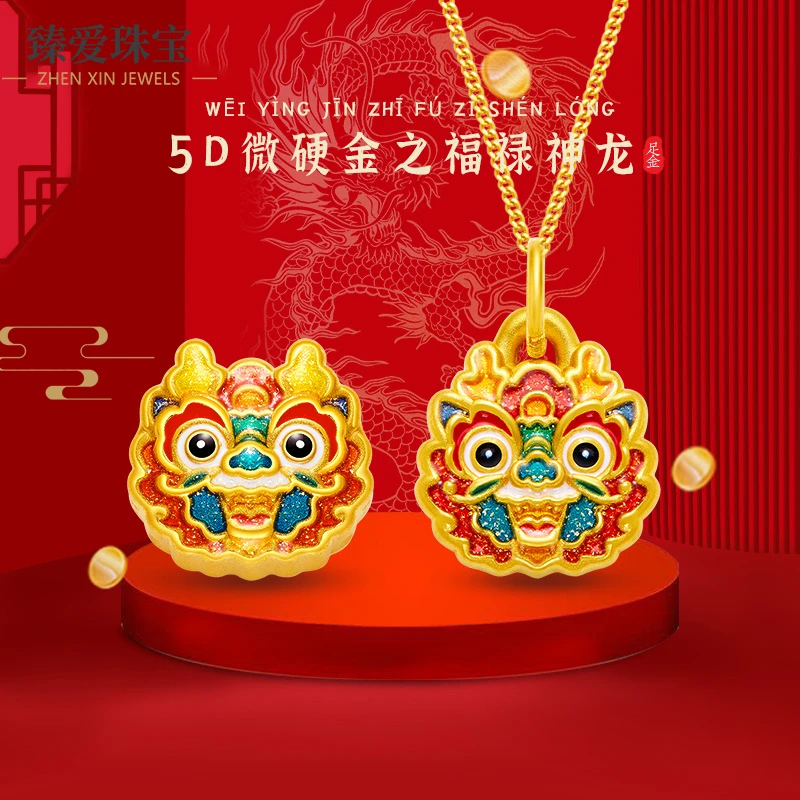黄金福字龙头转运珠5D足金999醒狮手串女 多样性发货一件不含项链