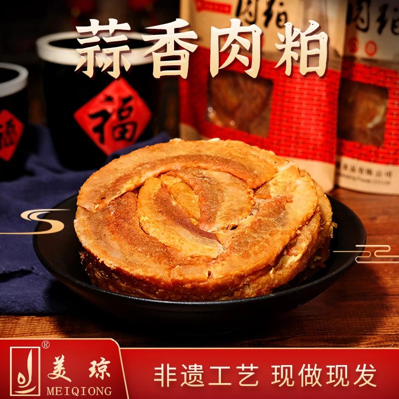 美琼猪肉粕衙口粕传统蒜香肉粕猪油渣闽南特产油炸猪油粕250g