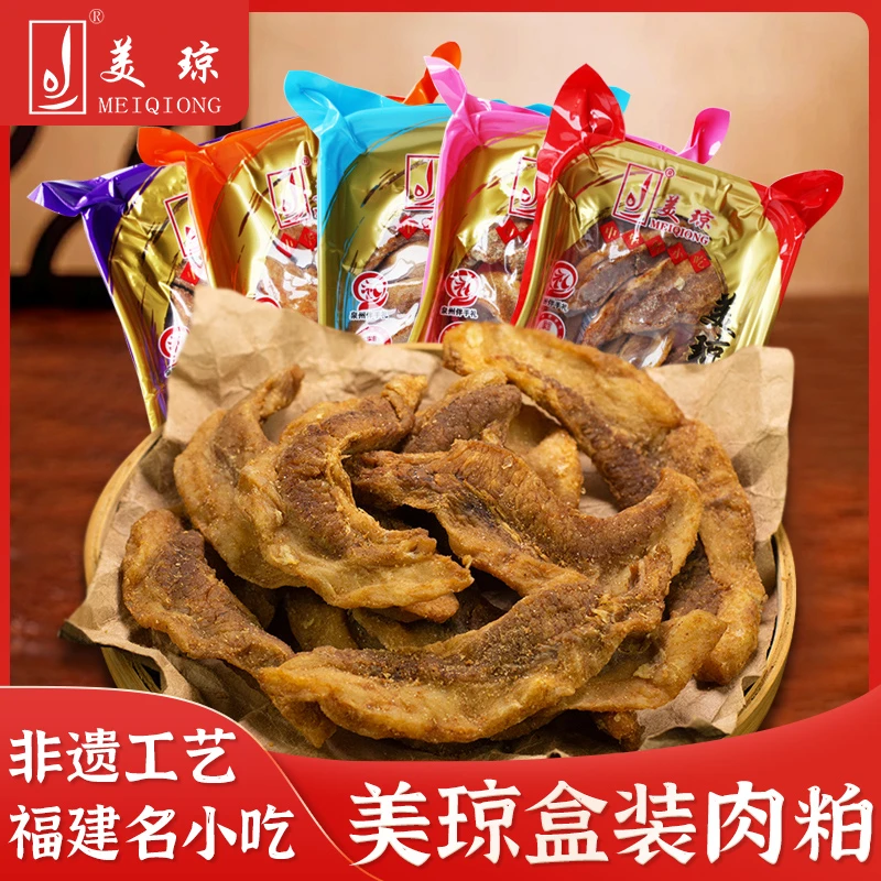 龙湖猪肉粕猪油渣美琼肉粕闽南特产蒜香肉粕闽南古早味 180g/盒