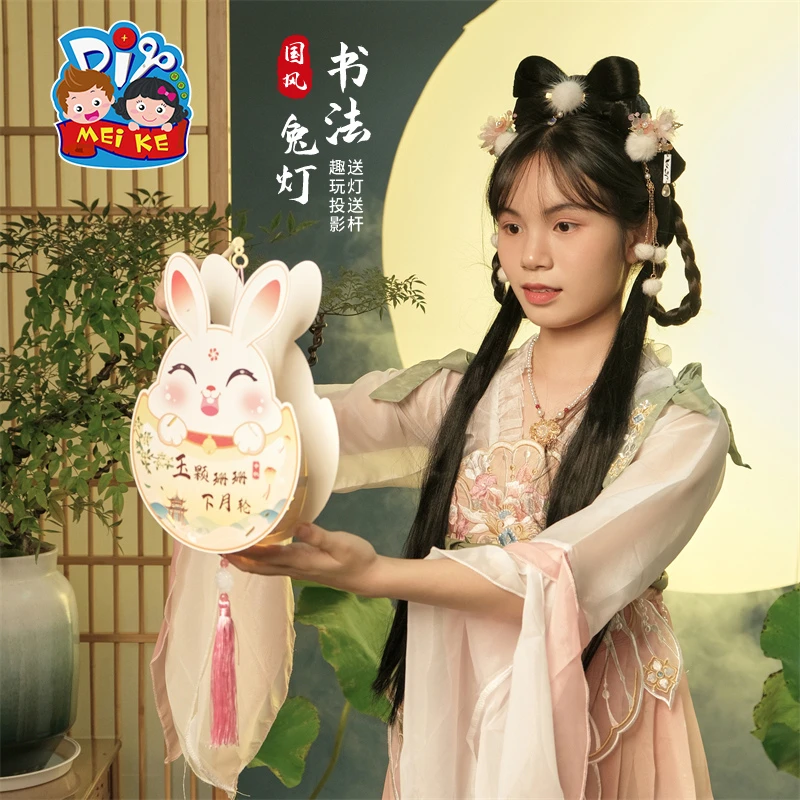 新年国风书法兔子灯笼手工diy儿童制作材料包非遗古风花灯手提