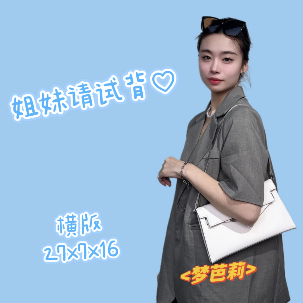 梦芭莉A01-A10时尚休闲百搭精致名媛单肩斜挎包