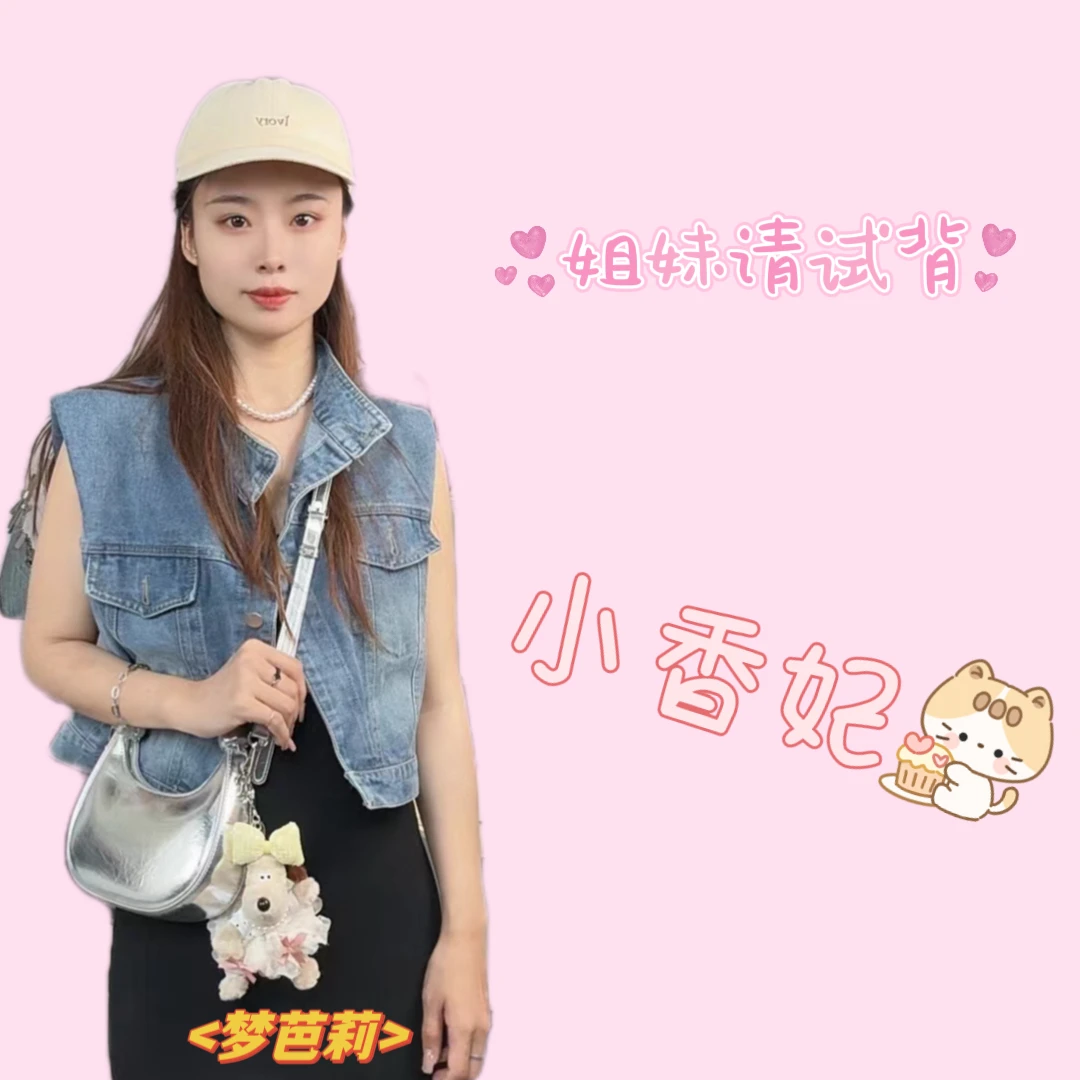 梦芭莉 梦芭莉【迷你款】精致名媛小香风手提单肩斜跨包时尚百搭