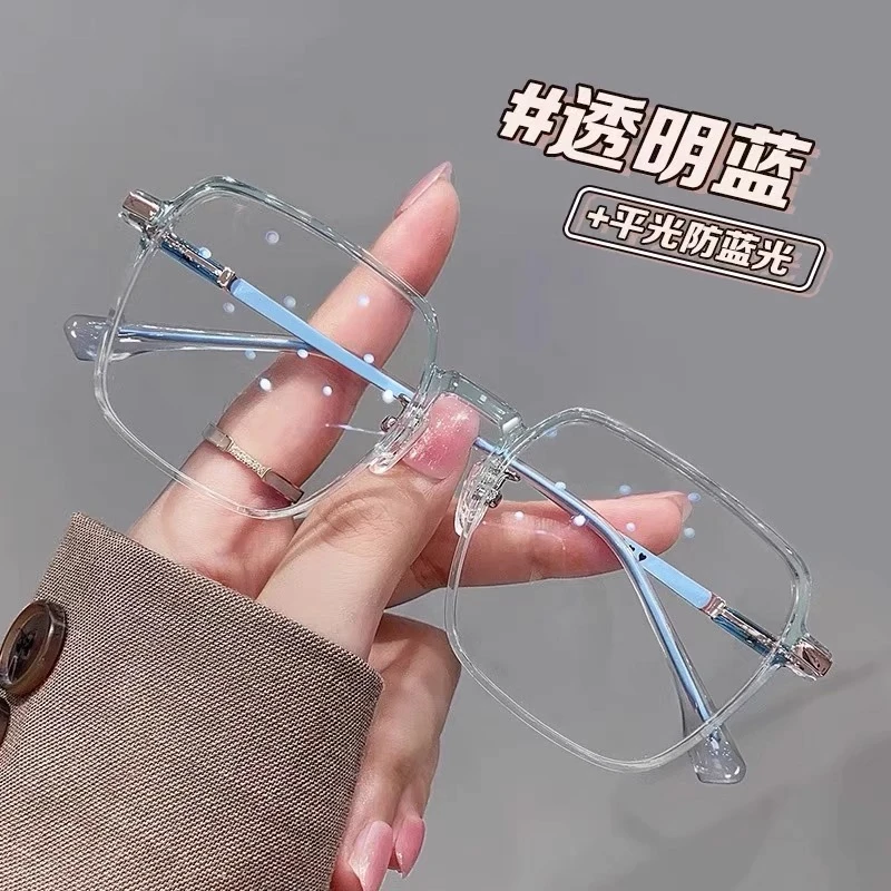 透明蓝近视眼镜女有度数防蓝光素颜神器超轻高颜值透明大框显脸小