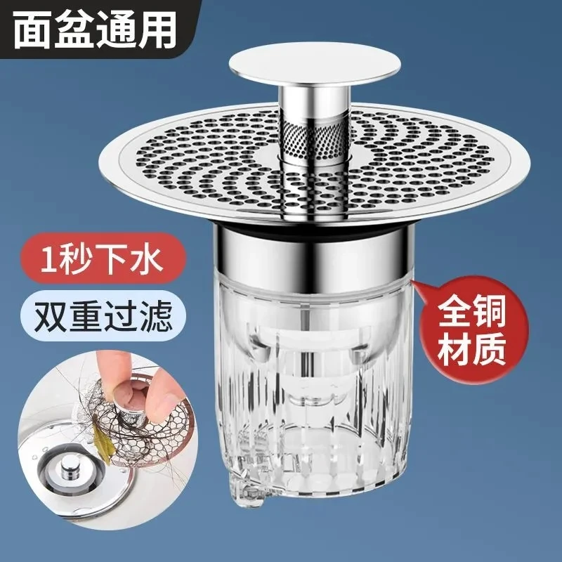 旗舰款全铜加厚漏水塞全铜防臭防堵弹跳芯按压式下水器洗脸盆通用
