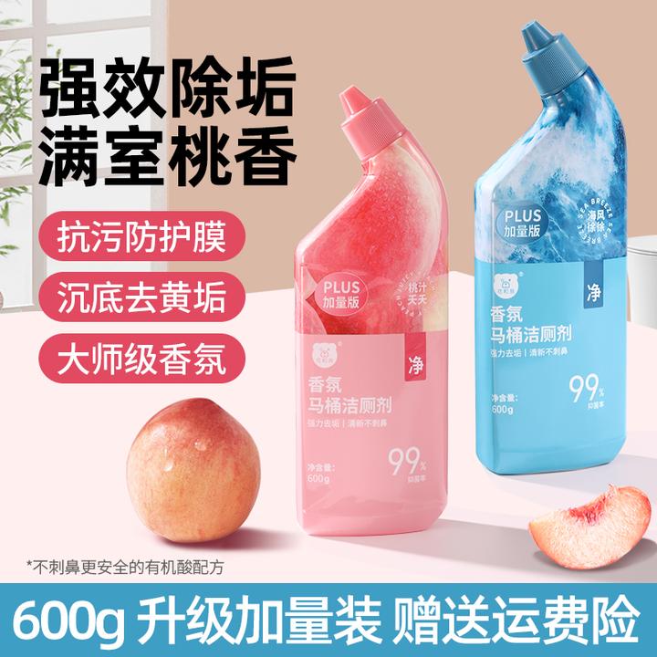 花香洁厕灵洁厕液卫生间马桶清洁剂洁厕净厕所除臭去污强力除尿垢