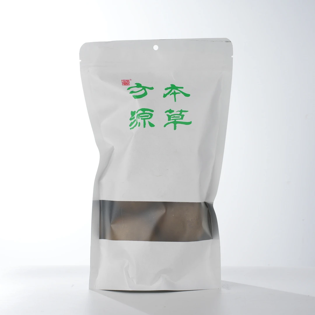 罗汉果  北京本草方源 顺丰发货    满50包邮