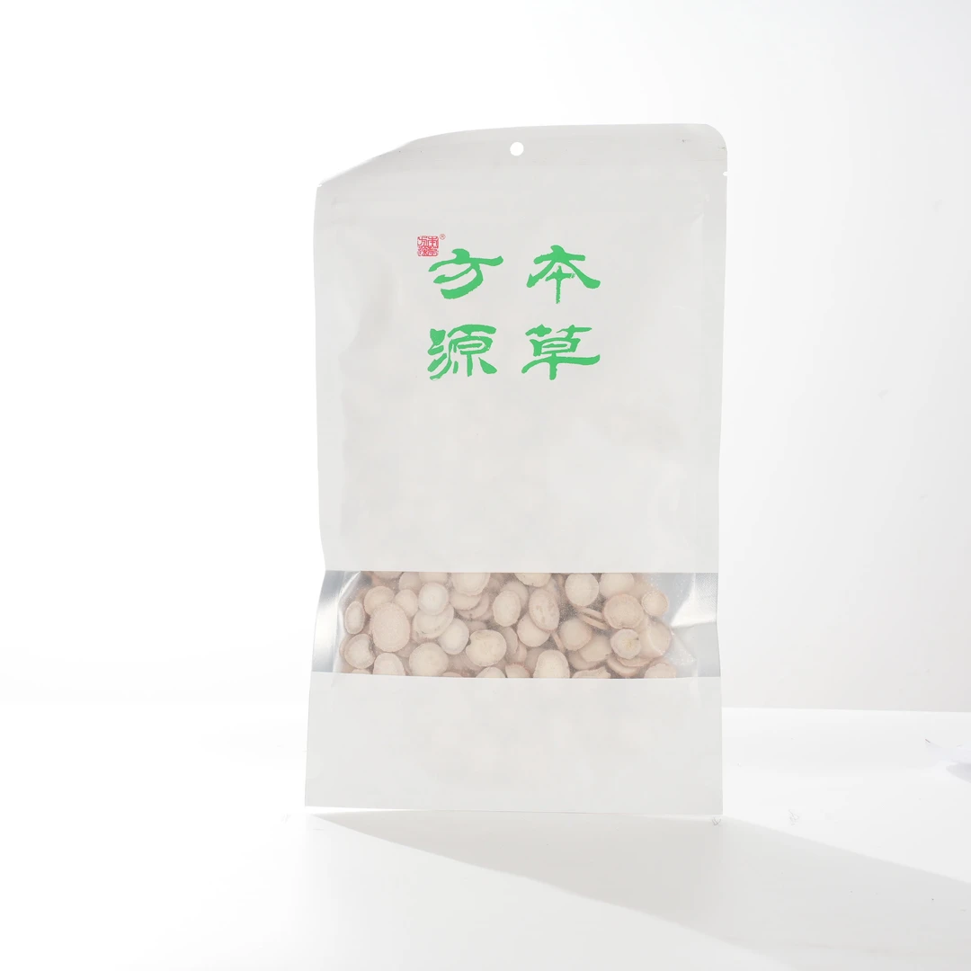 白芍 北京本草方源 顺丰发货  满50包邮