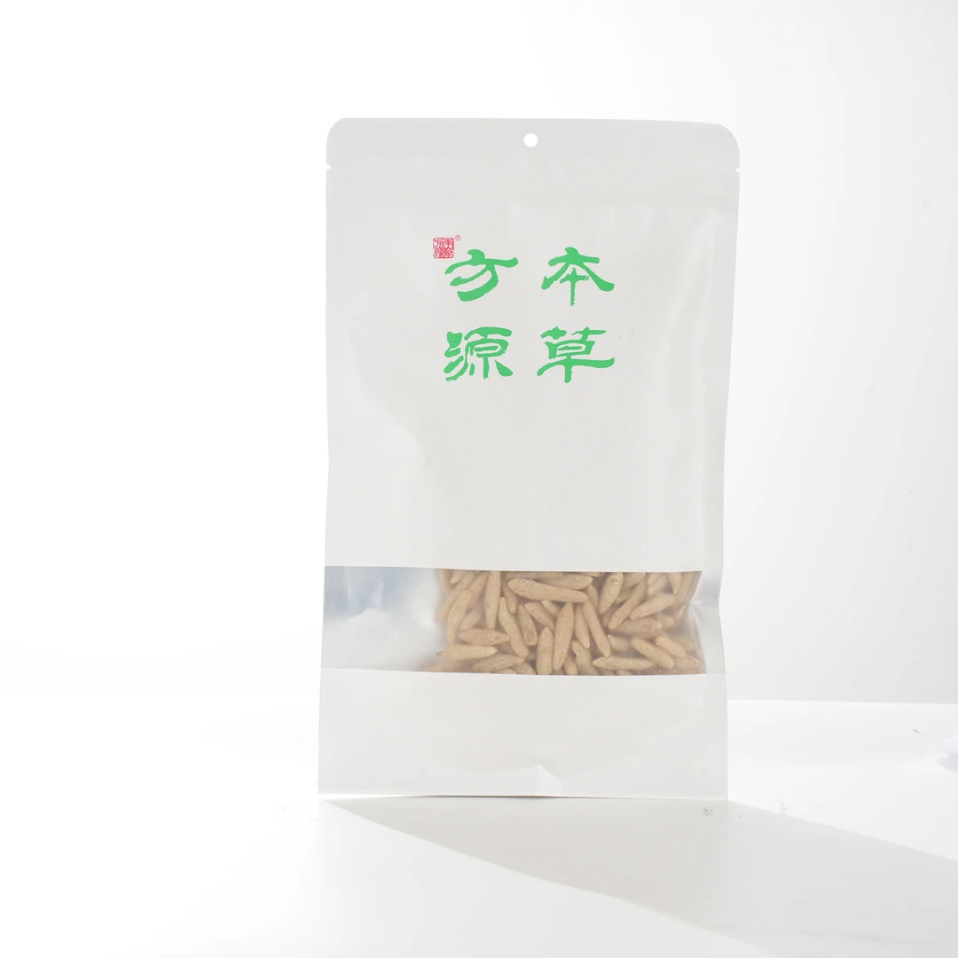 麦冬 北京本草方源 顺丰发货  满50包邮