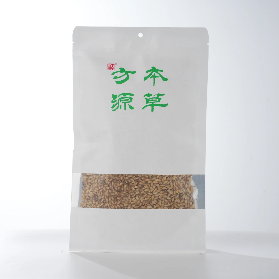 炒麦芽 北京本草方源 顺丰发货    满50包邮