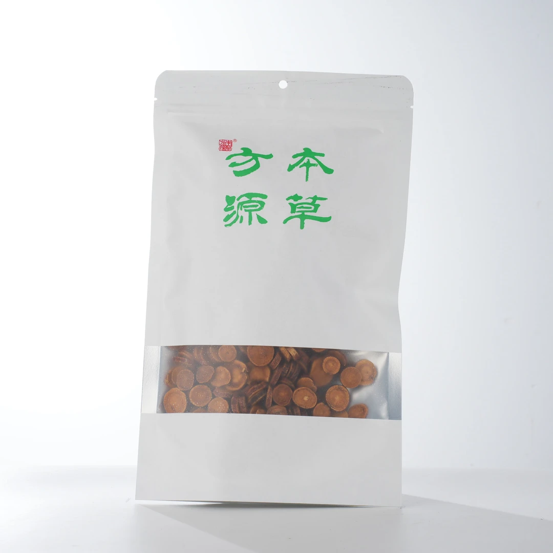 炙甘草 北京本草方源 顺丰发货 满50包邮
