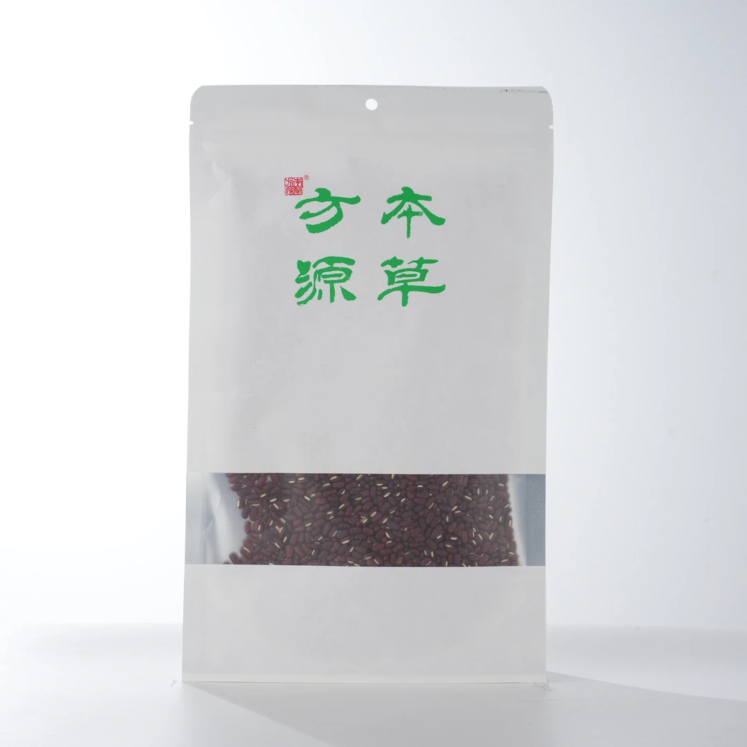 赤小豆 北京本草方源 顺丰发货    满50包邮