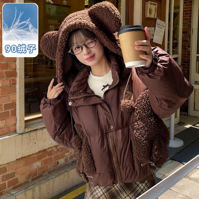 【保暖羽绒服】【现货】森女部落原创深棕色小熊造型白鸭绒羽绒服