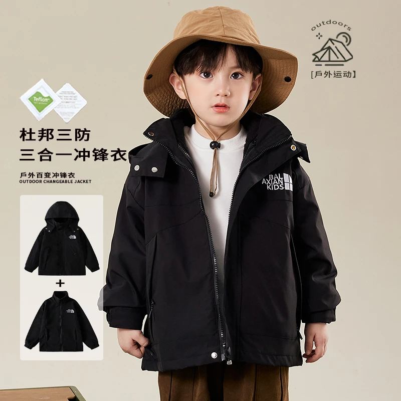 儿童装男童冬季加厚保暖外套2024新款中小童冬装洋气外出防水上衣