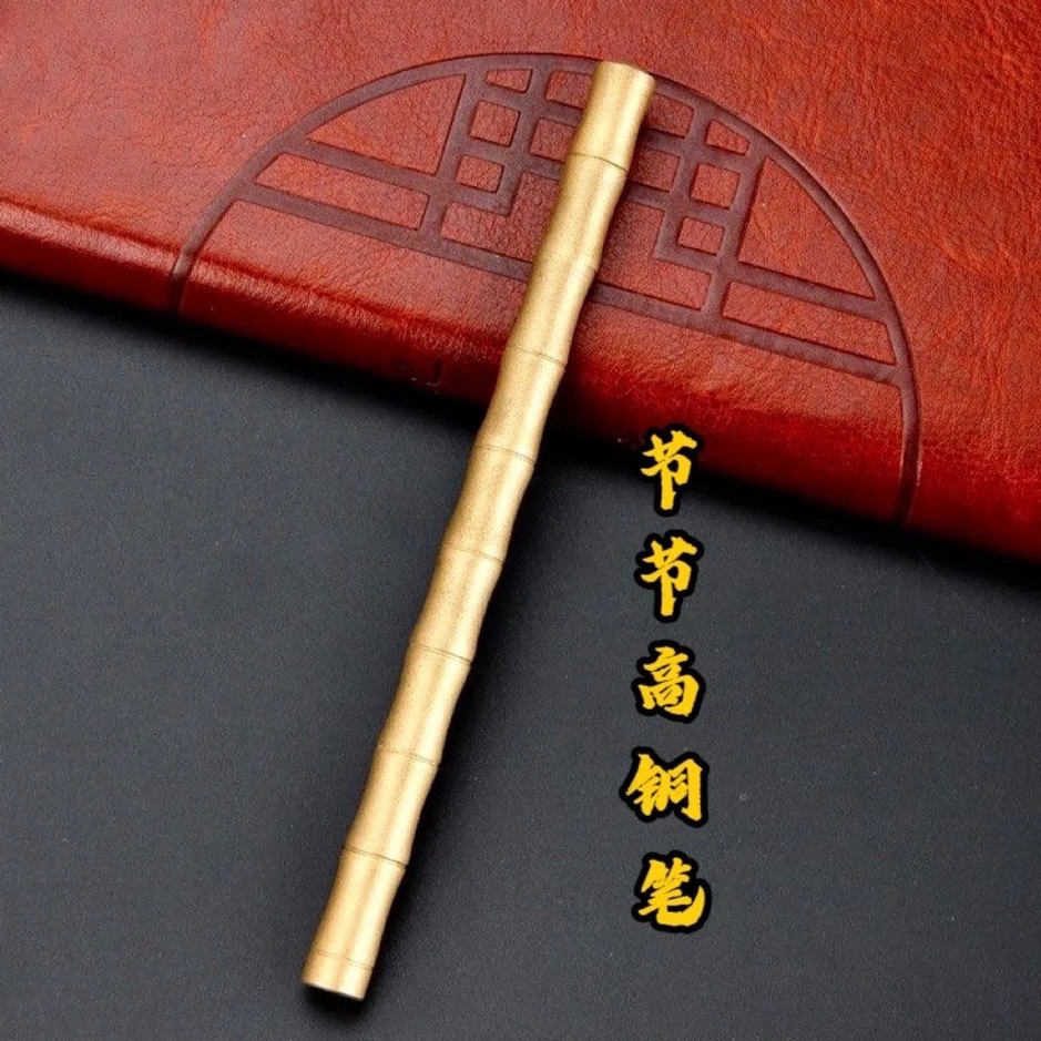 竹节笔铜制节节高竹节造型创意摆件