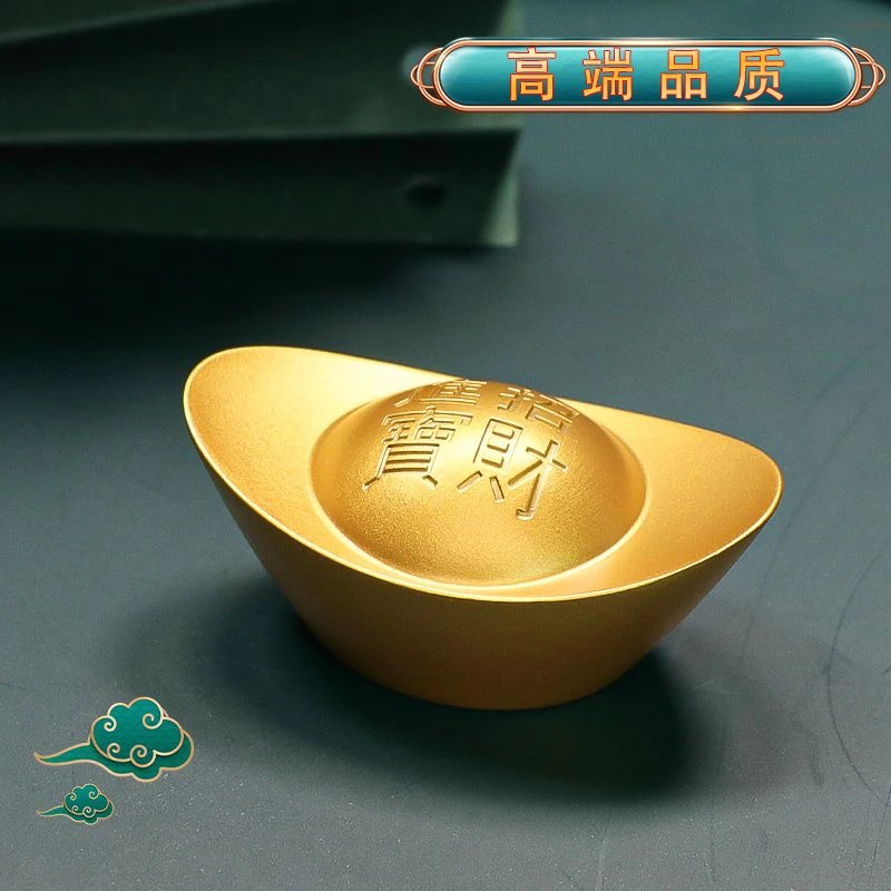 【实心元宝】2号茶桌小摆件压缸聚宝盆创意家居装饰品桌面摆件