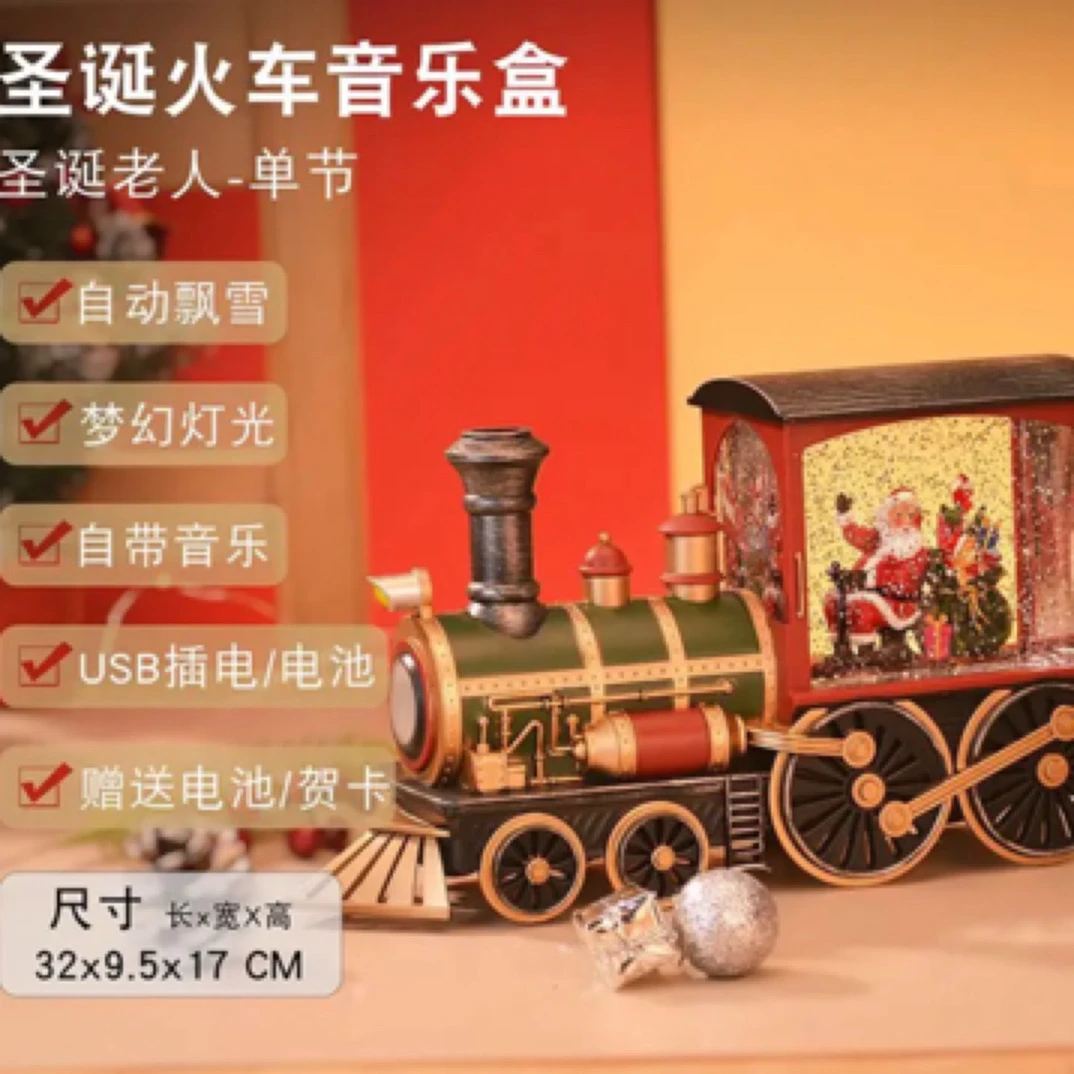 圣诞节装饰品火车飘雪音乐盒摆件男孩儿童14-16岁初中女孩礼物