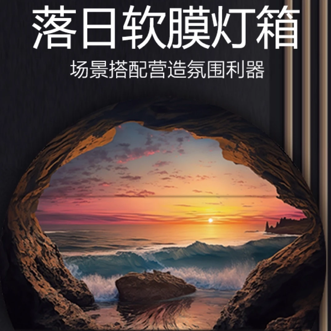 软膜卡布灯箱（支持全尺寸定制）