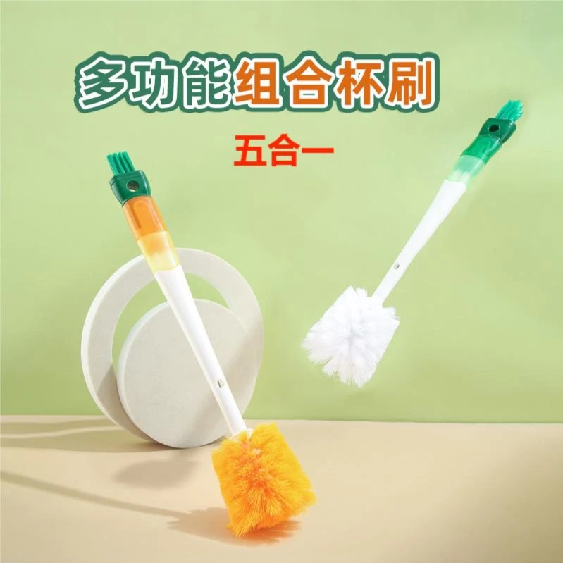 杯刷吸管刷缝隙清洗刷洗杯子多功能杯刷凹槽洗奶瓶刷杯盖刷清洁刷