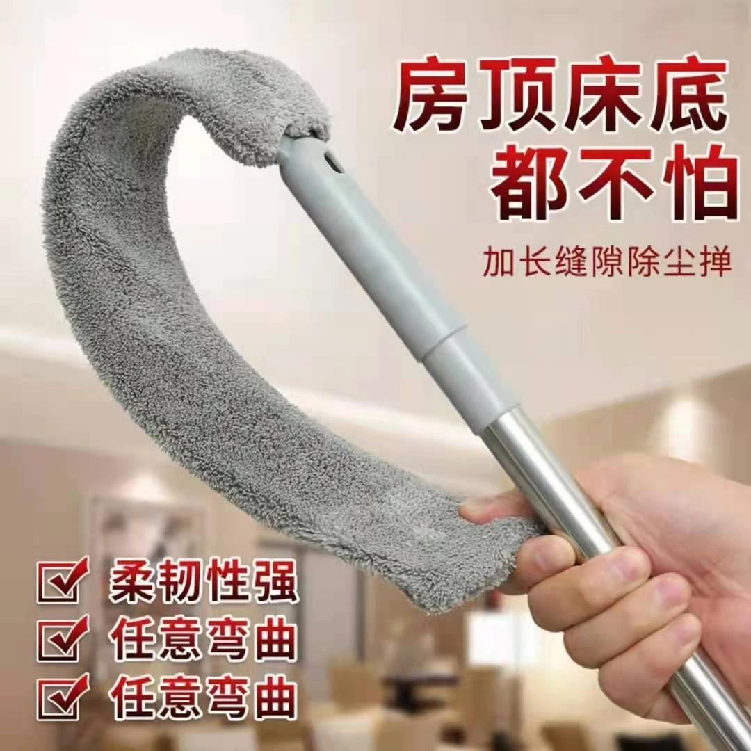 床底清扫神器除尘专用可伸缩清理沙发缝隙屋顶清洁鸡毛掸家用长柄