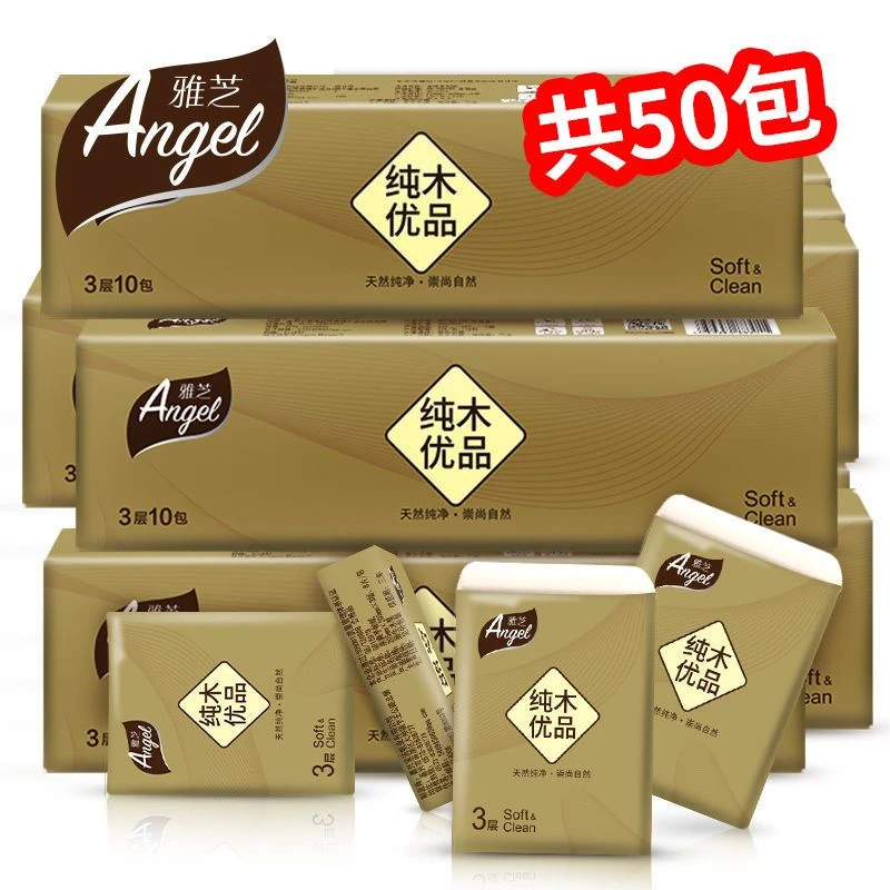 原木手帕纸小包纸巾便携式餐巾纸面巾纸批发卫生纸抽纸随身装加厚