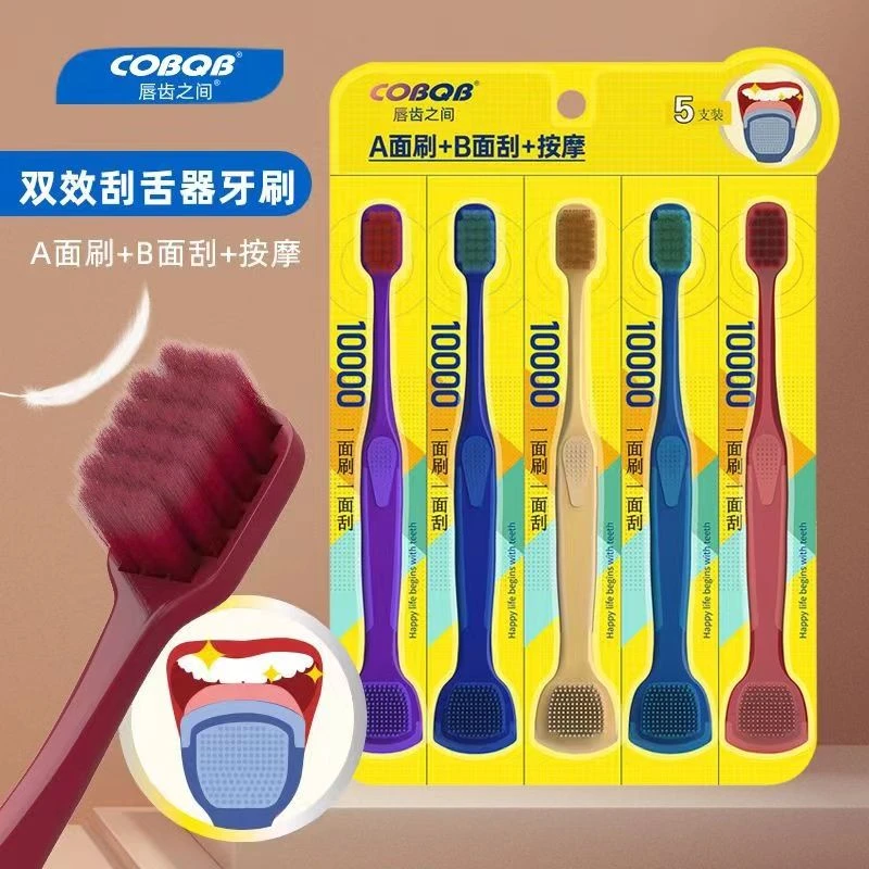 高档牙刷软毛细毛牙刷成人家用男女通用高密度刷丝不掉毛学生护龈