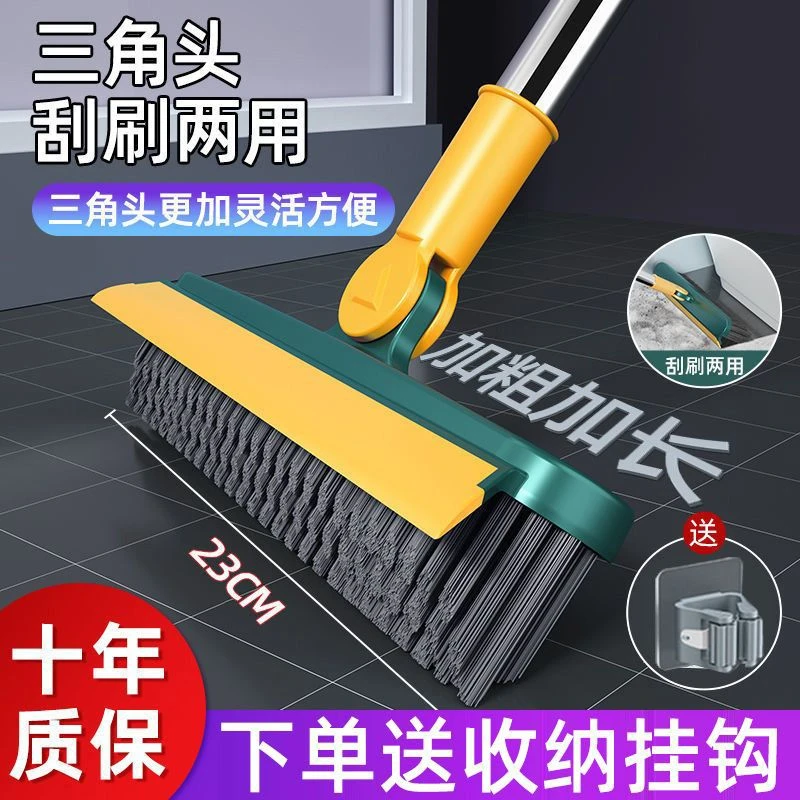 卫生间地板刷洗地刷地刷子神器浴室地缝刷瓷砖长柄硬毛厕所清洁刷