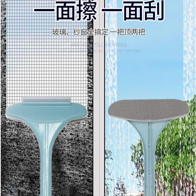 纱窗刷可拆卸擦玻璃专用工具刮玻璃双面干湿两用纱窗刷清洁刷子