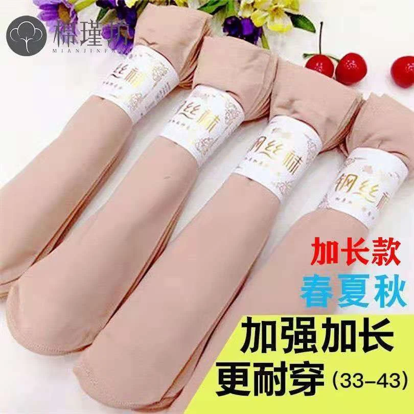 夏季面膜短袜防勾丝薄款耐穿耐磨加长中筒加大袜子丝袜丝袜中筒