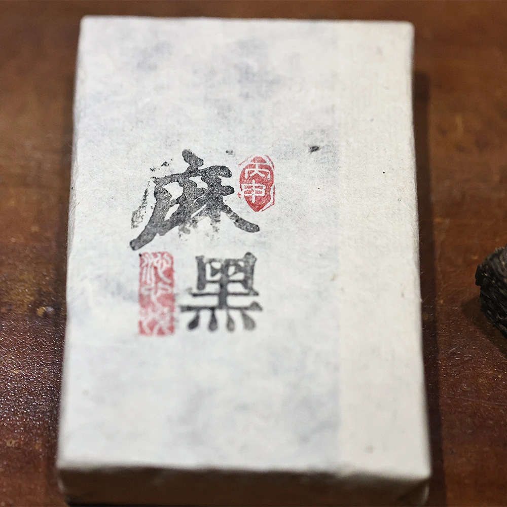 益心泉麻黑2016年头春头采古树纯料250克茶砖生茶