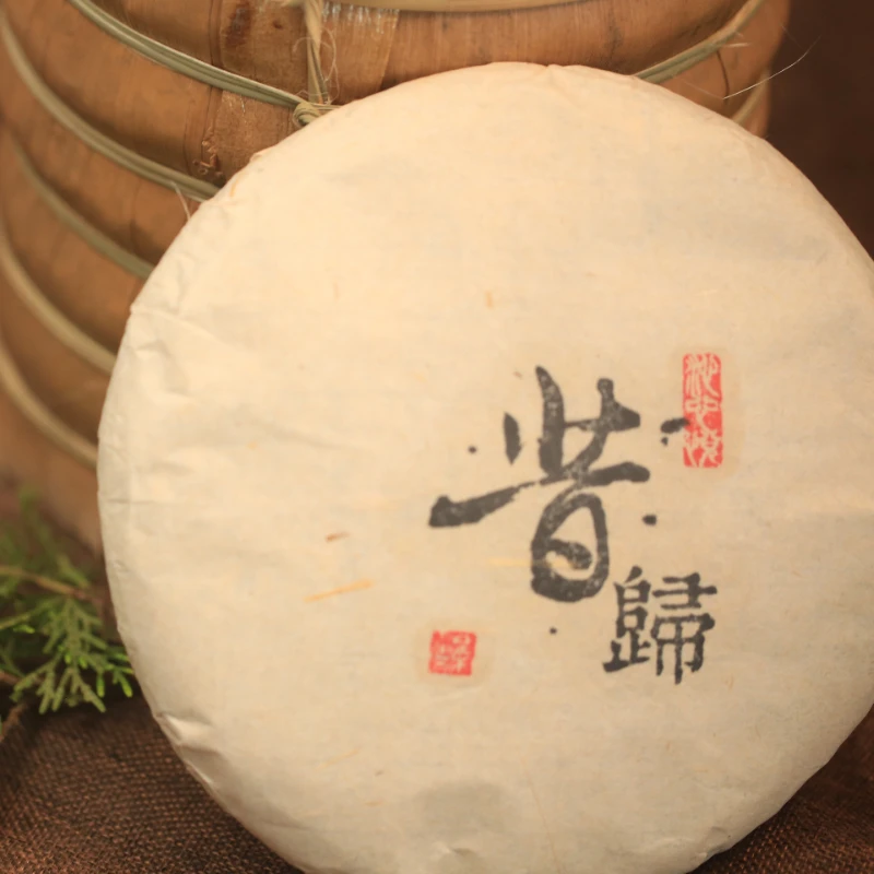 益心泉2017年昔归临沧邦东乡忙麓山古茶区普洱茶生茶工艺357克