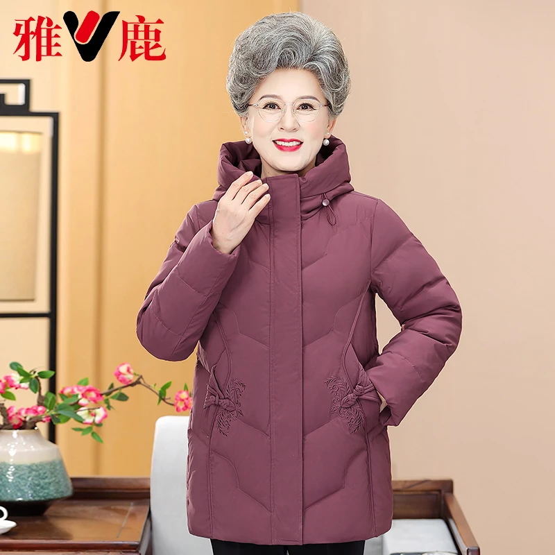 老年人冬季羽绒服女款中长款妈妈冬装加厚大码60岁70老人奶奶外套